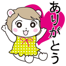 Daily life of the white bear sticker #1090571