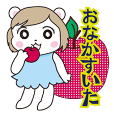 Daily life of the white bear sticker #1090572