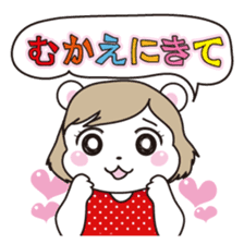 Daily life of the white bear sticker #1090574