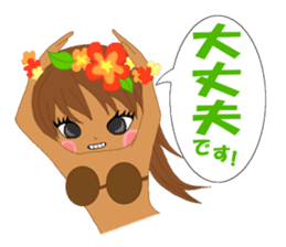Nohona Lino-chan sticker #1090613