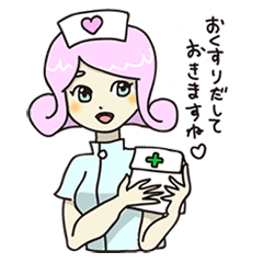 Angel Pure Nurse