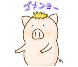 What a good looking pig you are! sticker #1090919