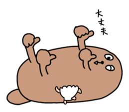 Sea otter Sticker sticker #1090983