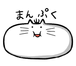Expressive round cat sticker #1091069