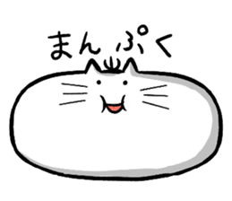 Expressive round cat sticker #1091069