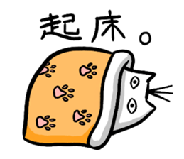 Expressive round cat sticker #1091081