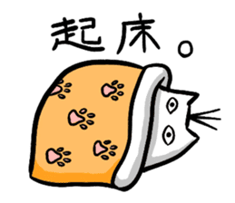 Expressive round cat sticker #1091081