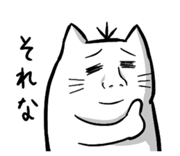 Expressive round cat sticker #1091090