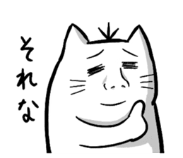 Expressive round cat sticker #1091090