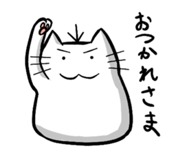 Expressive round cat sticker #1091091