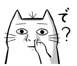 Expressive round cat sticker #1091093