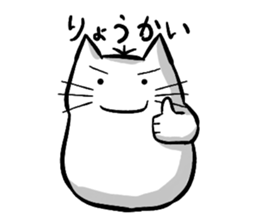 Expressive round cat sticker #1091095