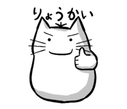 Expressive round cat sticker #1091095