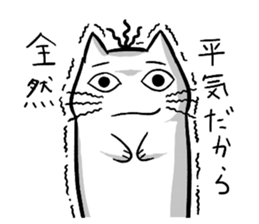 Expressive round cat sticker #1091099