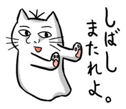 Expressive round cat sticker #1091100
