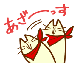 Nekomiso sticker #1091148