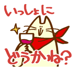 Nekomiso sticker #1091156