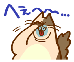 Nekomiso sticker #1091157