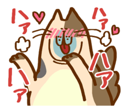 Nekomiso sticker #1091165