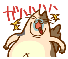 Nekomiso sticker #1091167