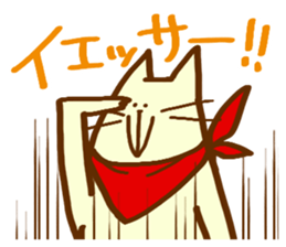 Nekomiso sticker #1091169