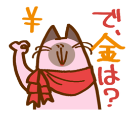 Nekomiso sticker #1091178