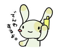 NeverRabbit is easygoing sticker #1091202