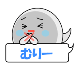 Mabui sends your feeling message sticker #1091309