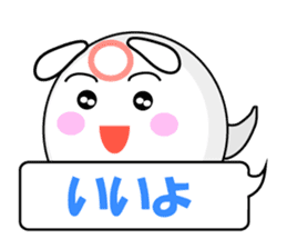 Mabui sends your feeling message sticker #1091310