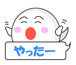 Mabui sends your feeling message sticker #1091313