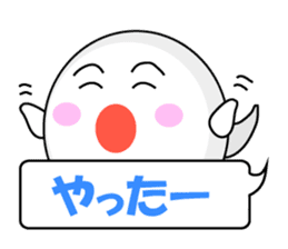 Mabui sends your feeling message sticker #1091313