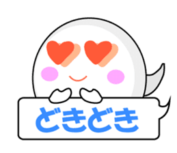 Mabui sends your feeling message sticker #1091320