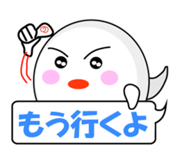 Mabui sends your feeling message sticker #1091322