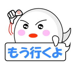Mabui sends your feeling message sticker #1091322
