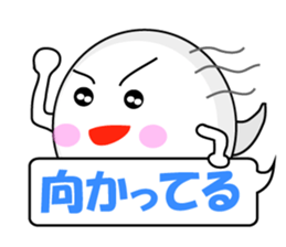 Mabui sends your feeling message sticker #1091323