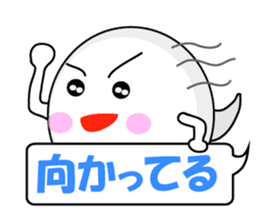 Mabui sends your feeling message sticker #1091323