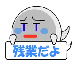 Mabui sends your feeling message sticker #1091324