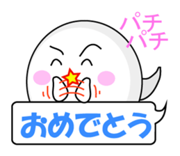 Mabui sends your feeling message sticker #1091326