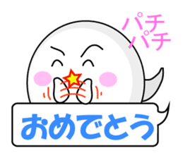 Mabui sends your feeling message sticker #1091326