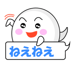 Mabui sends your feeling message sticker #1091330