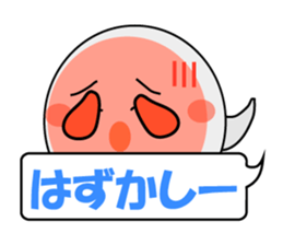 Mabui sends your feeling message sticker #1091331