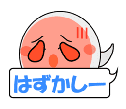 Mabui sends your feeling message sticker #1091331