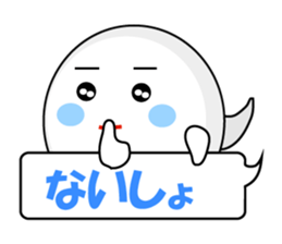 Mabui sends your feeling message sticker #1091332