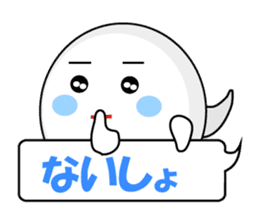 Mabui sends your feeling message sticker #1091332