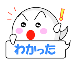 Mabui sends your feeling message sticker #1091334