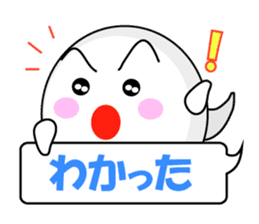 Mabui sends your feeling message sticker #1091334
