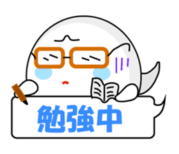 Mabui sends your feeling message sticker #1091336