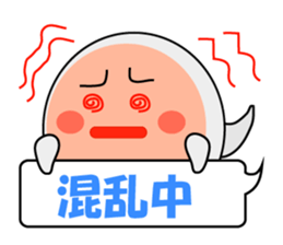 Mabui sends your feeling message sticker #1091337