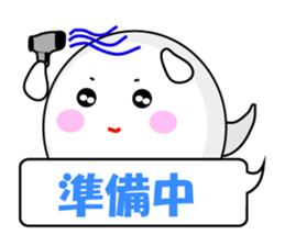 Mabui sends your feeling message sticker #1091340