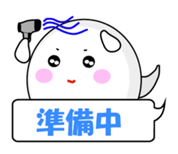 Mabui sends your feeling message sticker #1091340